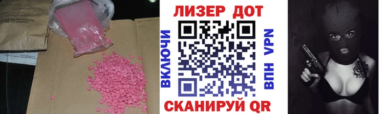 ЛСД экстази кислота Вязники