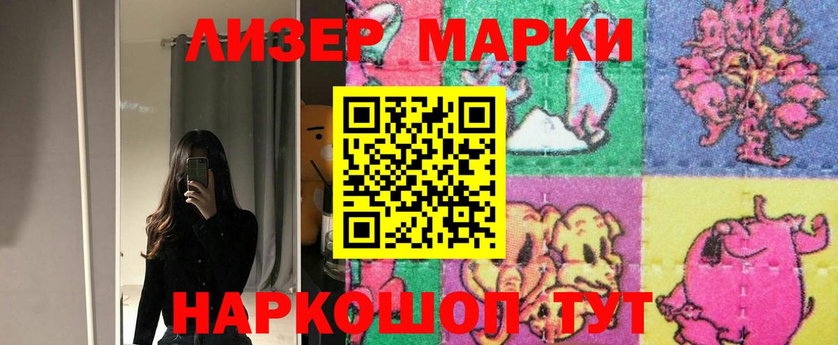 ЛСД экстази  Лсд 25 экстази кислота  Вход с VPN  LSD-25 экстази ecstasy  Вязники 