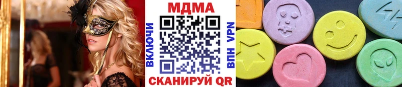 МДМА VHQ  Вязники 