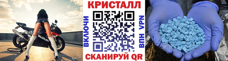 Метамфетамин мет  где продают   Вязники 