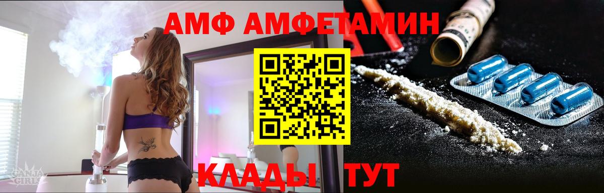 Вязники  МЕТАМФЕТАМИН кристалл  Вход с VPN 