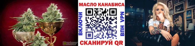 Дистиллят ТГК жижа Вязники