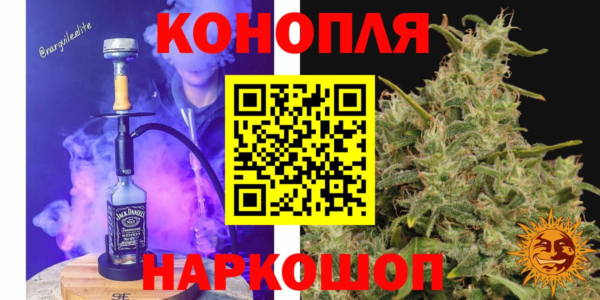Марихуана сатива Вязники
